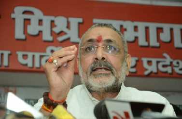 धर्मांतरण को रोकने के लिए पूरे देश में कानून बनना चाहिए : गिरिराज धर्मांतरण को रोकने के लिए पूरे देश में कानून बनना चाहिए : गिरिराज